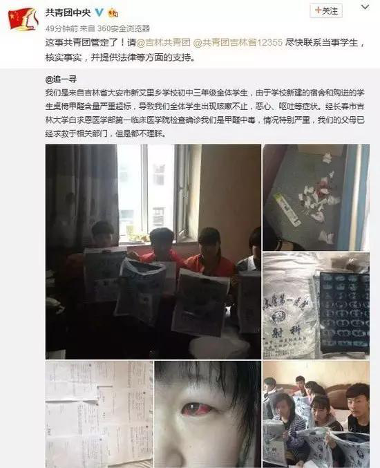 又有學(xué)生因室內(nèi)甲醛超標(biāo)中毒？買什么家具才能讓人放心？