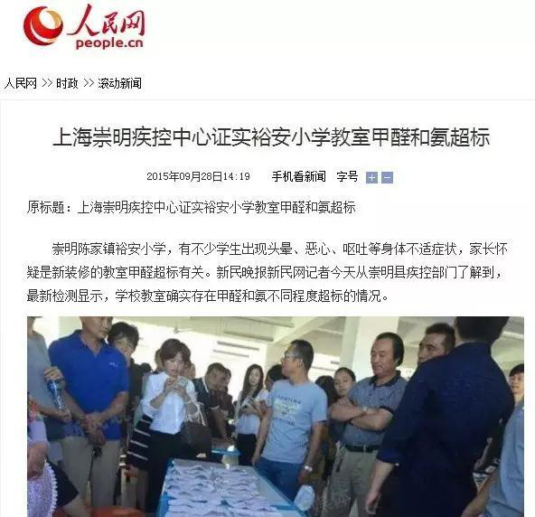 又有學(xué)生因室內(nèi)甲醛超標(biāo)中毒？買什么家具才能讓人放心？