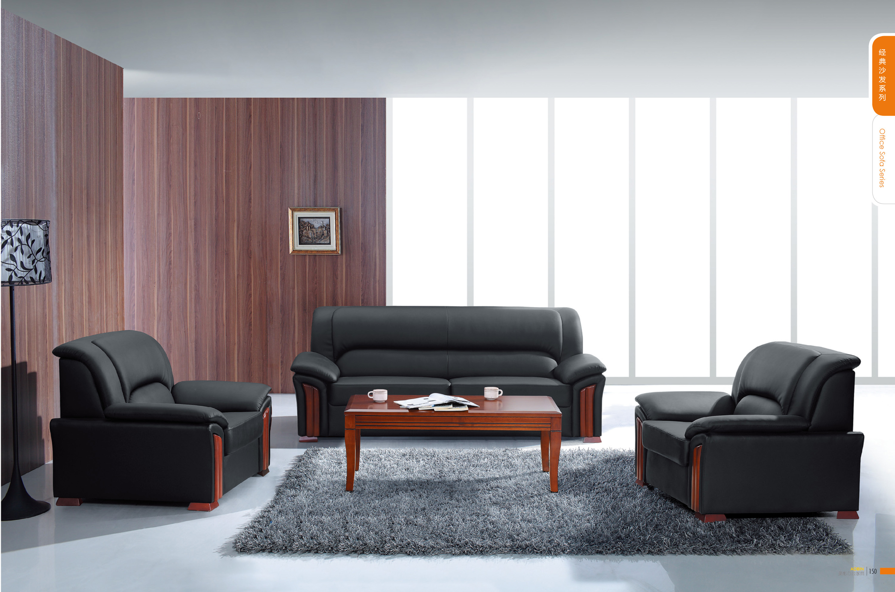 簡約現(xiàn)代辦公沙發(fā)F006 簡約現(xiàn)代辦公沙發(fā)F006